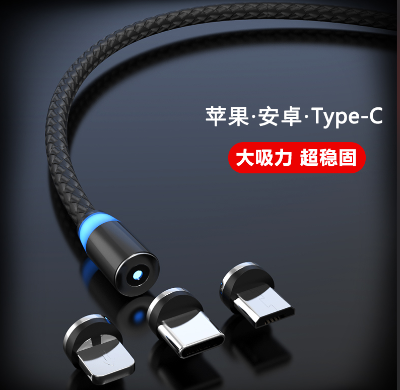 磁吸头鱼丝单线