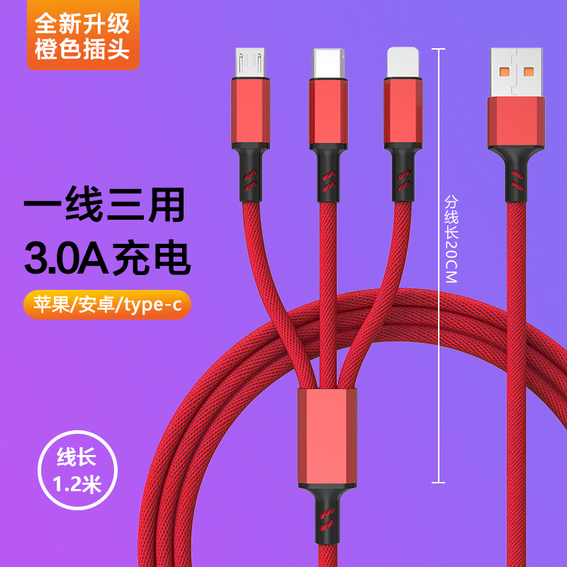 金刚布编一拖三