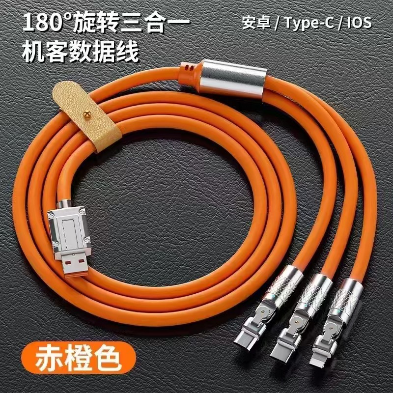 机壳一拖三弯头 C 款